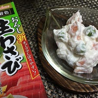 これつまむ？