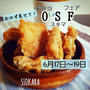 定番おかず！鶏の塩唐揚げ♪OSFのお願い♪