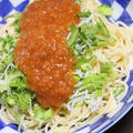 7月11日　　しらすと水菜の冷たいトマトパスタ