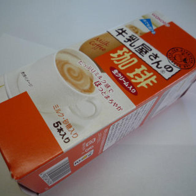 第29回ＲＳＰｉｎ浦安♪♪和光堂：牛乳屋さんの珈琲