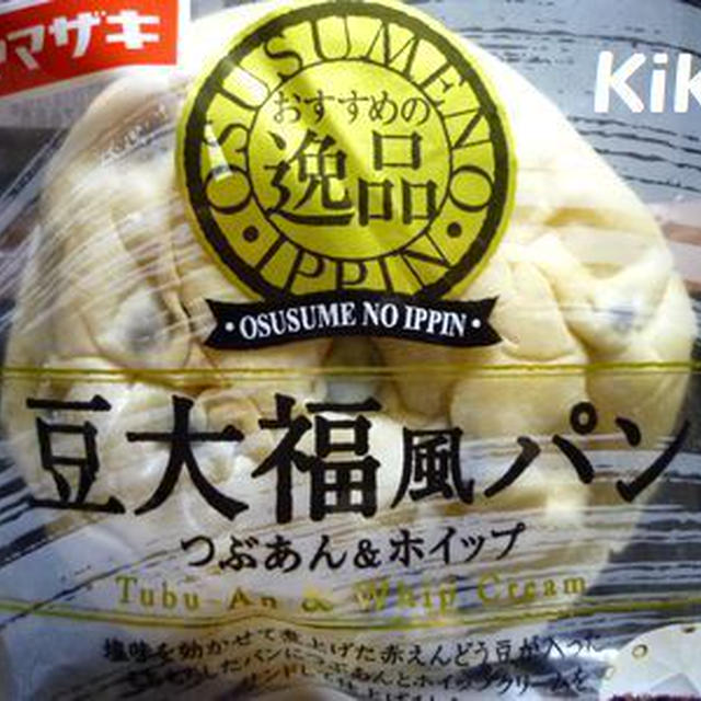 おいしいパンみーっけ♪＆鯉の甘露煮**