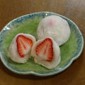 イチゴ大福作ったよ　＆　「　京都　・　まるん　」のお菓子