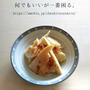 たけのこの土佐煮