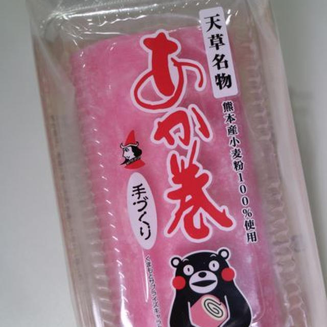お餅に包まれたロールケーキ！天草名物あか巻き