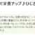 【掲載のお知らせ】ひじき入りつくね特集