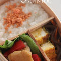 基本の＜き＞のお弁当