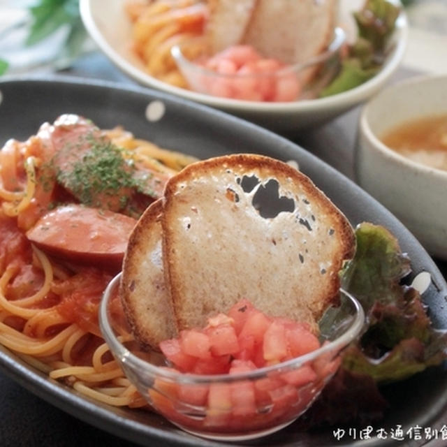 愛知のトマトでおうちカフェご飯(１)～トマトパスタ。