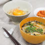 冷え性よ、おさらば！食事で冷え性を治すには。〈ダイエット・温活〉
