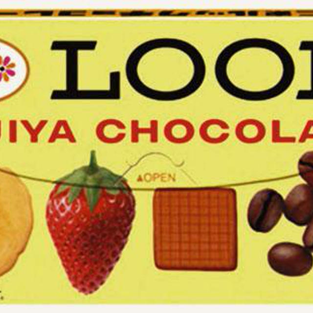不二家「ルックチョコレート」の復刻版発売