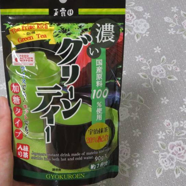 濃いグリーンティー