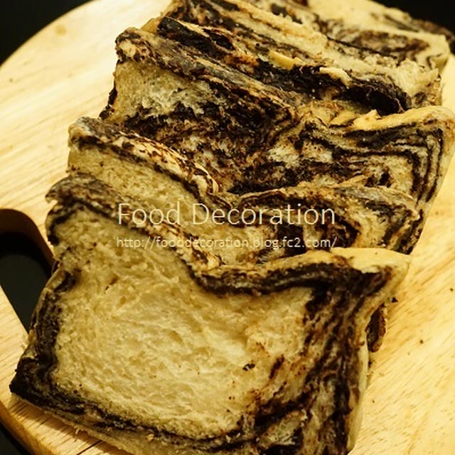 Coffe Bread with Chocolate/チョコシートを使ったコーヒー角食/ขนมปัง