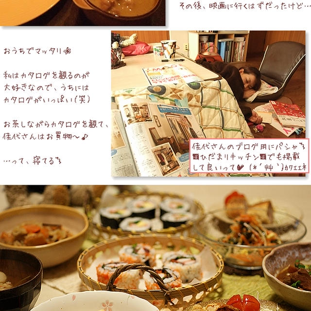 ■おうちカフェ＆おうちレストラン■美女の寝顔…ドｷ(*ﾟдﾟ*)ドｷ