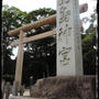 強力開運パワーを持つ神社へ・・・
