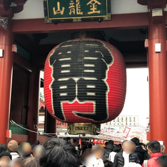 年末年始の旅日記（長いです）