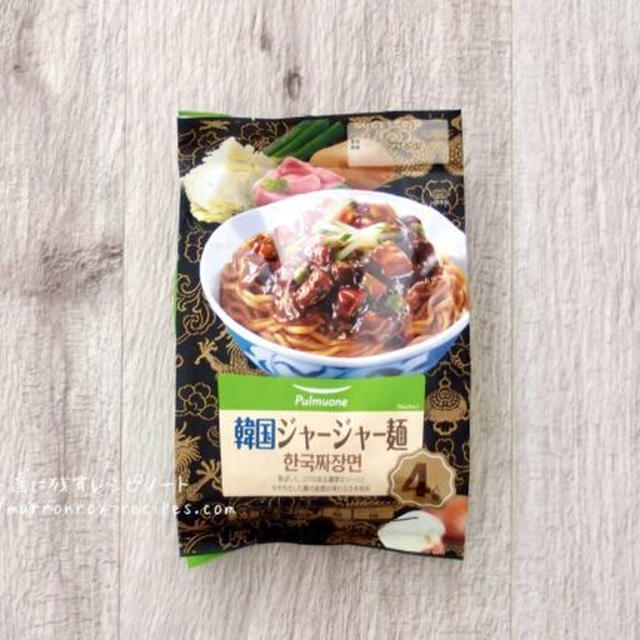 辛くない韓国料理！コストコ新商品！“プルムウォン ジャージャー麺”