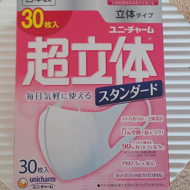 マスク