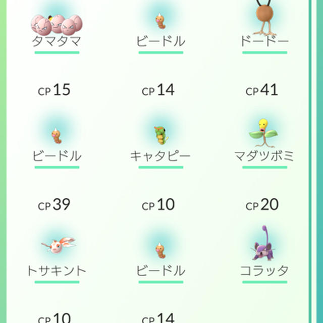 ベビーマッサージとポケモンGO☆2m15d