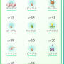 ベビーマッサージとポケモンGO☆2m15d
