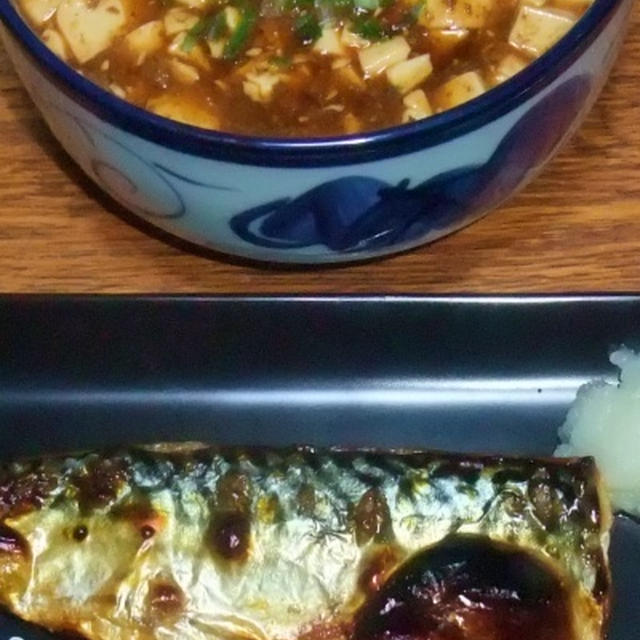 麻婆豆腐と塩サバ焼き