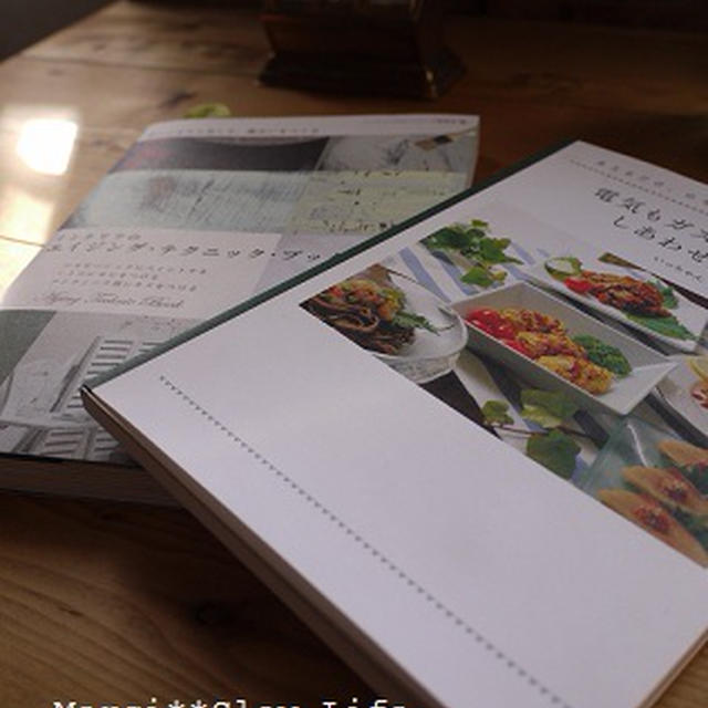 最近買った本で、節約やDIYについて考える
