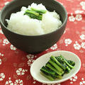 【節約レシピ】かぶの葉っぱで野沢菜漬けができたー！！