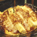 豆腐とシソの味噌マヨグラタン（レシピ付）