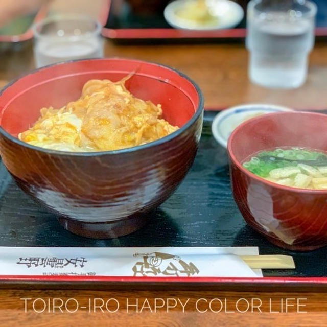 かつ丼ーーー！と、今日のレシピ