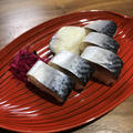 鯖寿司とパン入りカレーグラタン