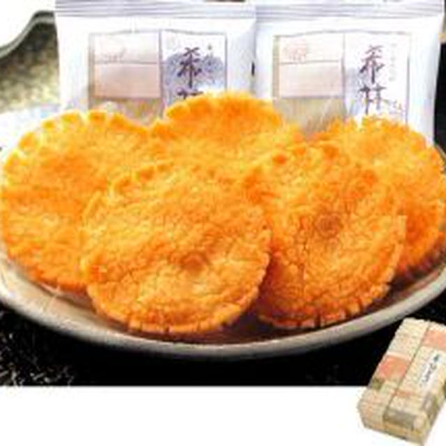 【もち吉ネット本店】希林あげ　