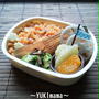 万能ナポリタンソースでチキンライス～いちばんのお弁当～