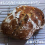 オレンジピールのハードパン(レシピ育成中2段階目)