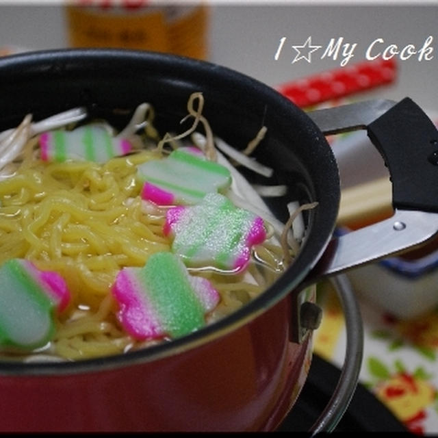 なるとモヤシラーメン3点満腹おかず鍋