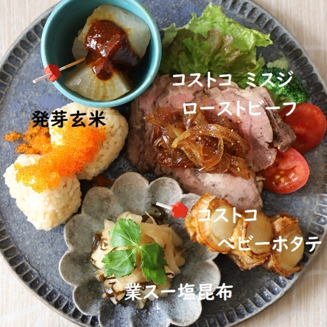 ＊コストコ＊品でうまうま♡プレートその２
