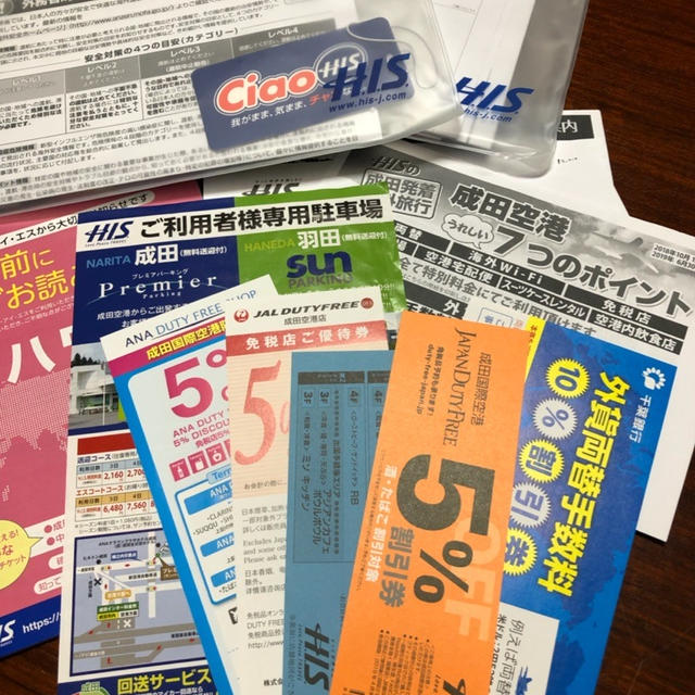 思いっ切り楽しむための私流ハワイ旅行 ②当日と機内食