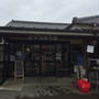 【 九州旅行〜宮崎市内から高千穂へ！ 】