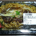 四川風汁なし担々麺