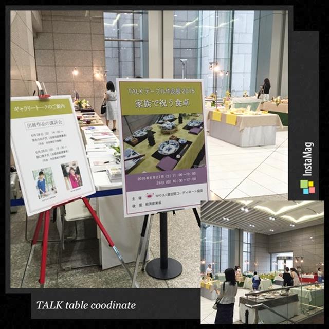 TALK テーブル作品展 始まりました♪