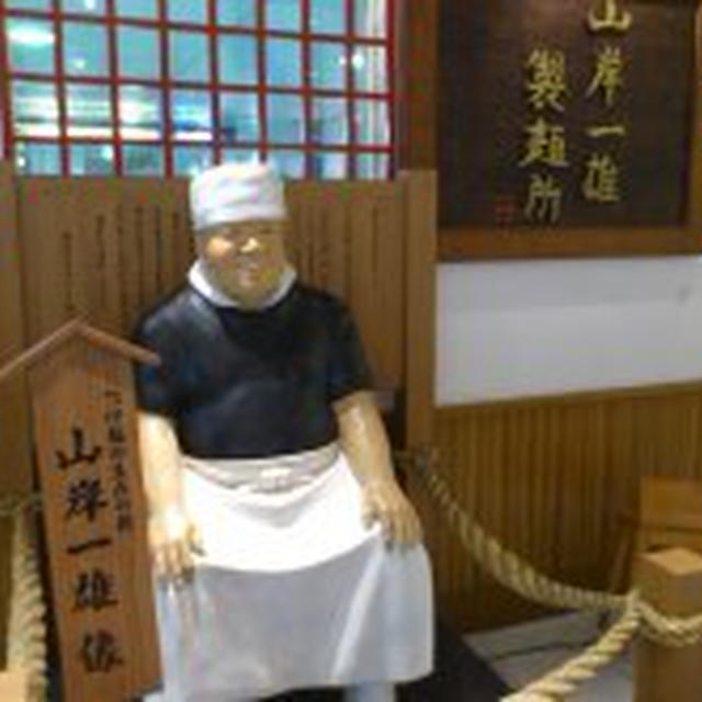 1/17 つけめんからのラーメン