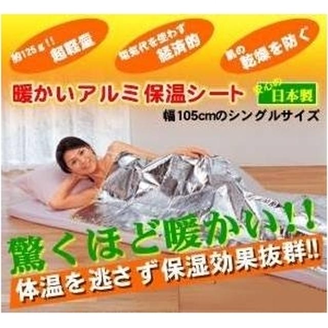 地震
