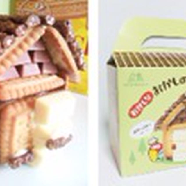Xmasに「お菓子の国」を作りたーい！