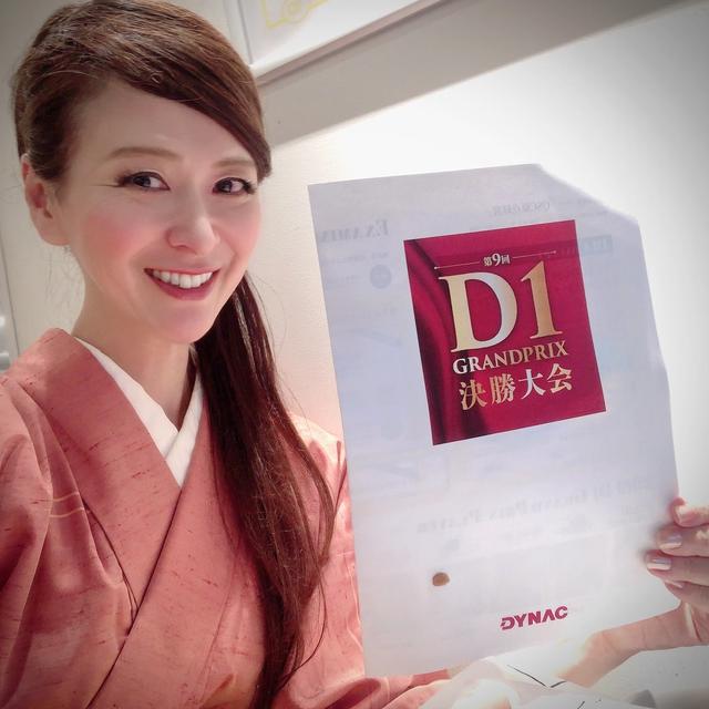 接客コンテスト「第9回 D1グランプリ決勝大会」審査員させて頂きました