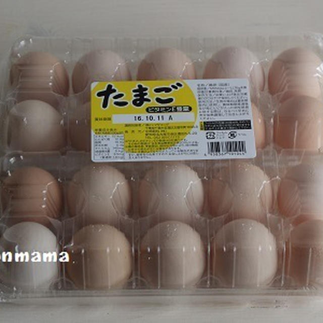 コストコ　たまごが変わった？