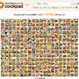 速攻話題入り＆クックパッドの公開レシピが１２００件になりました