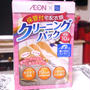スッキリ衣替え☆保管付クリーニングパック