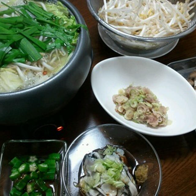 久しぶりの「モツ鍋」