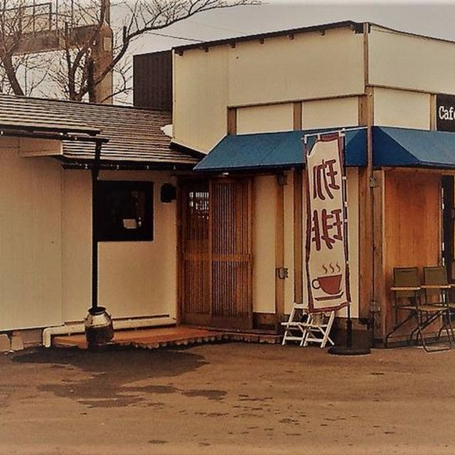 カフェGERME　スランプあららちゃん