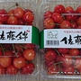 山形県産さくらんぼ「佐藤錦」