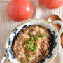 群馬県産トマトでさっぱりトマトのたまご雑炊♡～ぐんまアンバサダー～