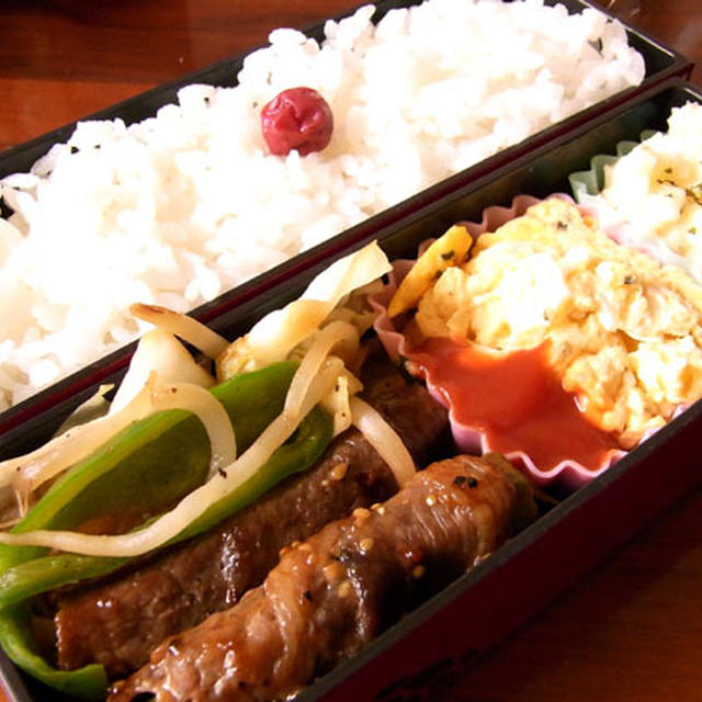 10月1日のお弁当＊オクラの牛肉巻き