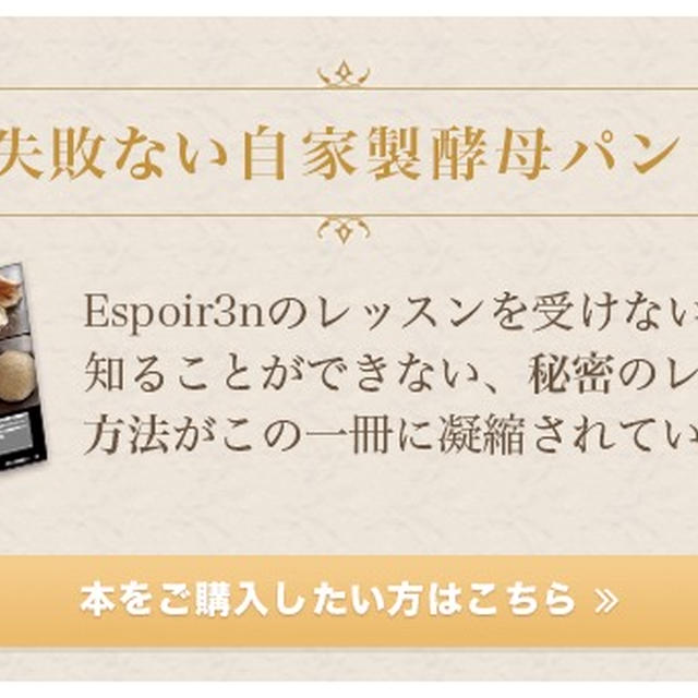 料理動画UP!「2月はイタリアン・グリッシーニ」単発受講受付中